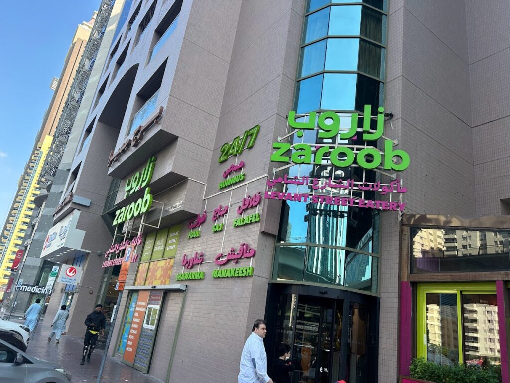 Zaroob – Trade Center, Dubai Marina & Motor City