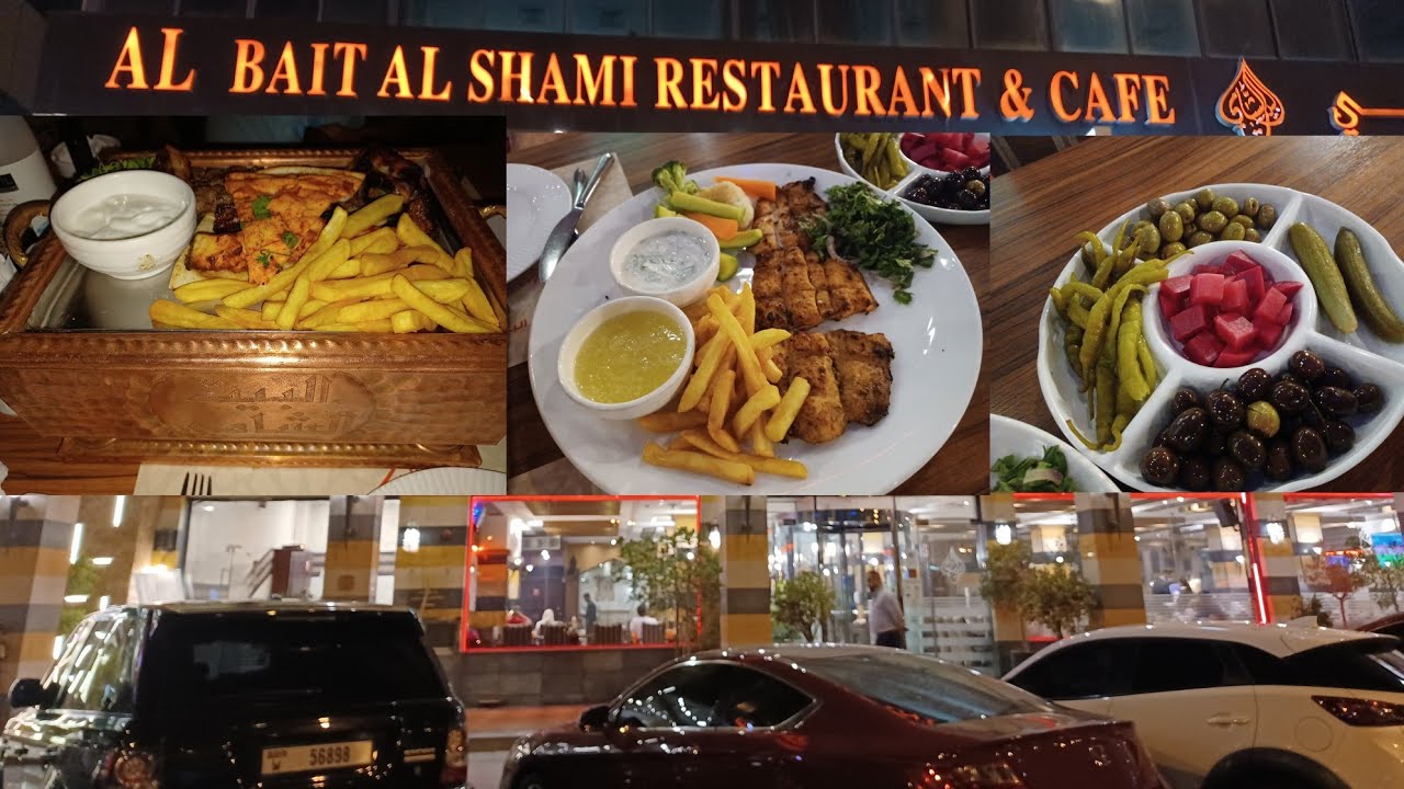 Al Bait Al Shami Restaurant Review