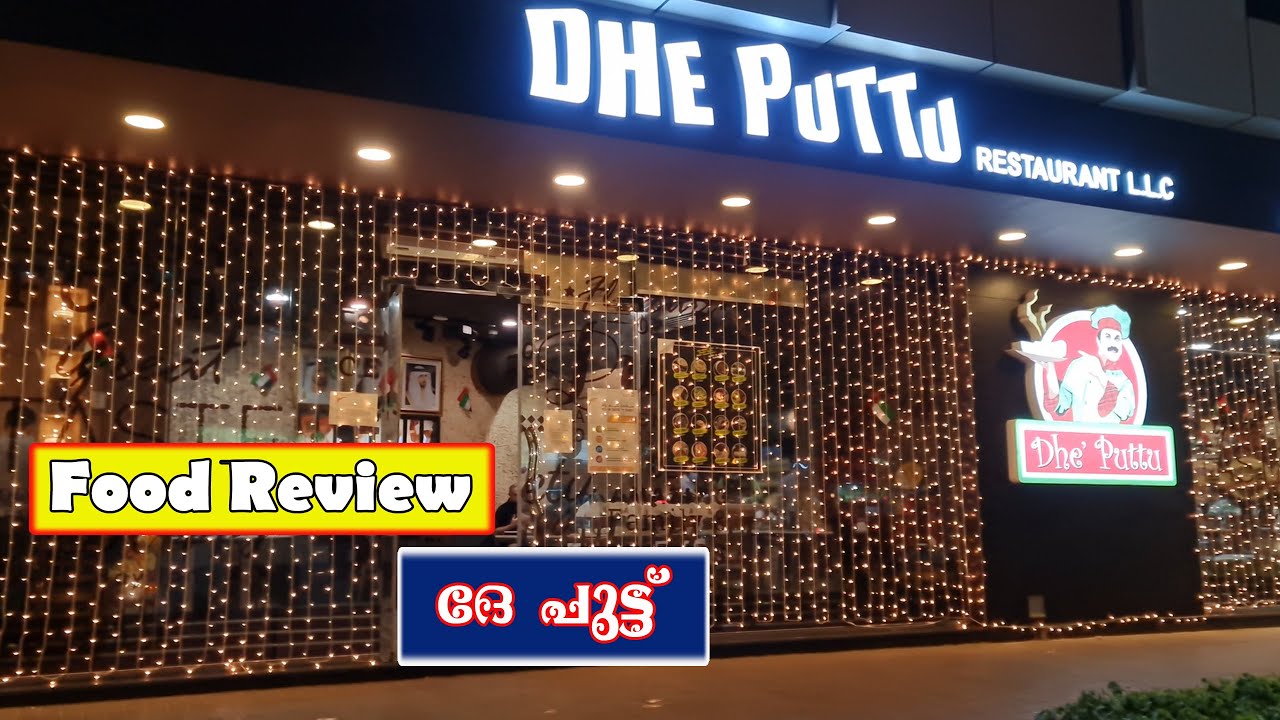 Dhe Puttu Dubai Review