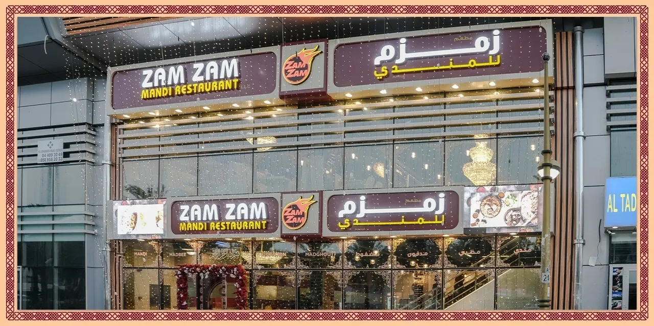 Zam Zam Mandi Restaurant Ras Al Khor: Menu & Review